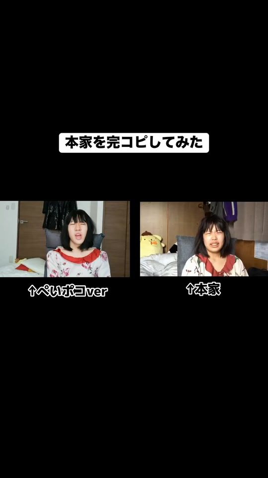 TikTok video thumbnail by peipoco921
