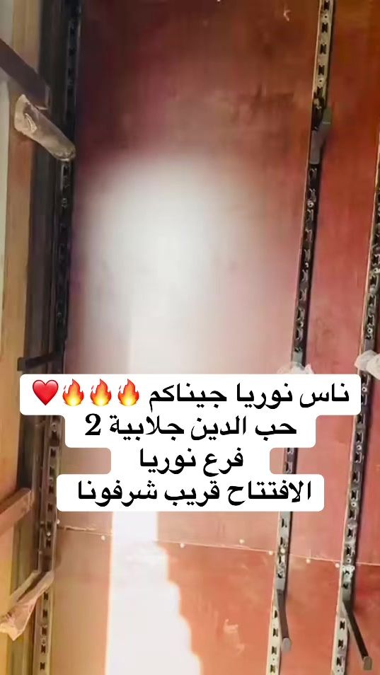 TikTok video thumbnail by jojer129