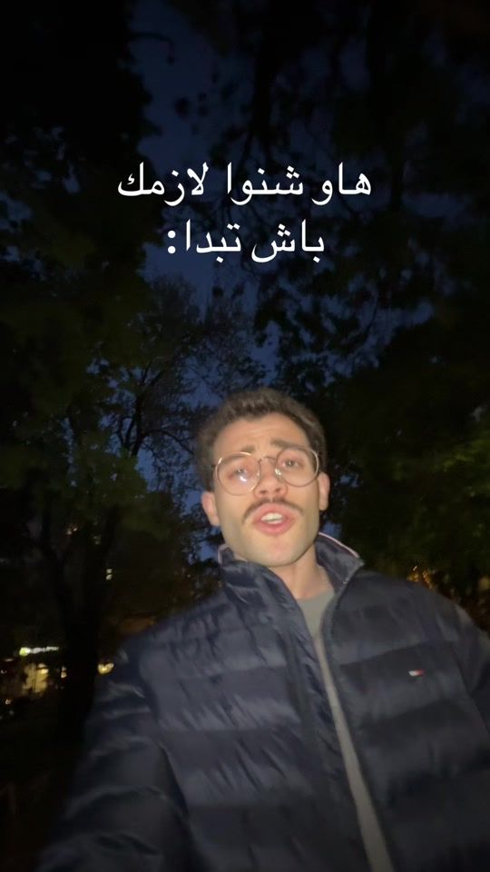TikTok video thumbnail by loway_gt