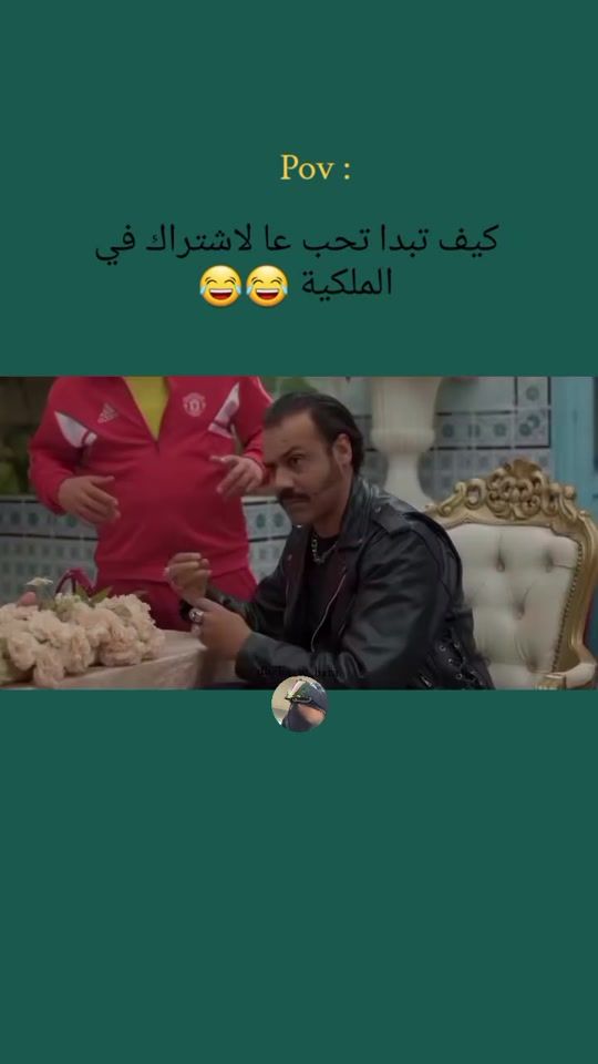 TikTok video thumbnail by dachdouchriadh