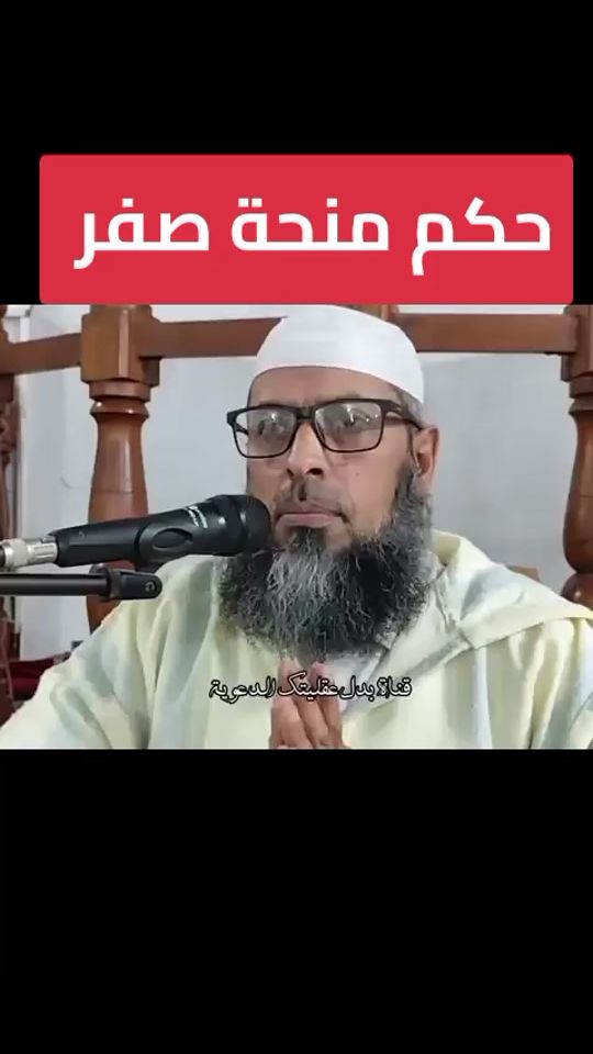 TikTok video thumbnail by rabie3r2