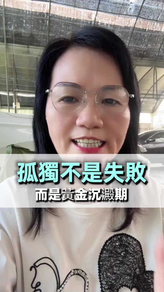 TikTok video thumbnail by yun5307