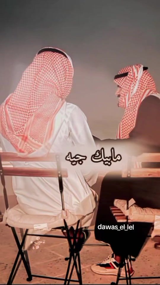 TikTok video thumbnail by dawas_el_lel