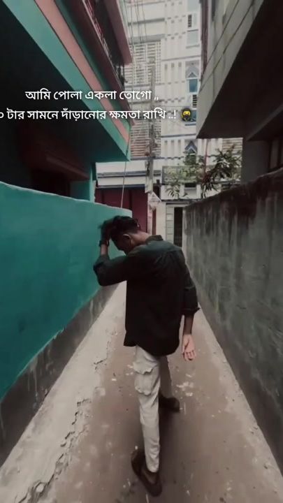 TikTok video thumbnail by almostsaim099
