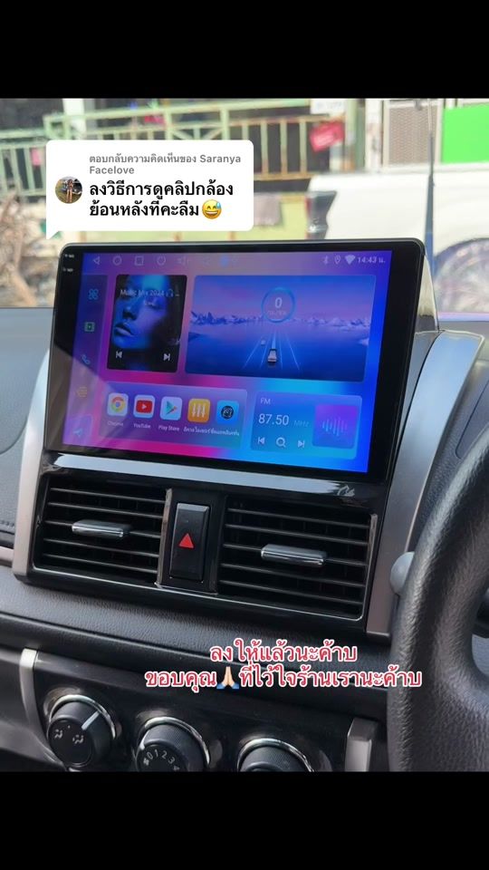 TikTok video thumbnail by patja_1994