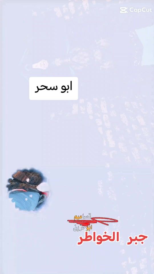 TikTok video thumbnail by maazqw3