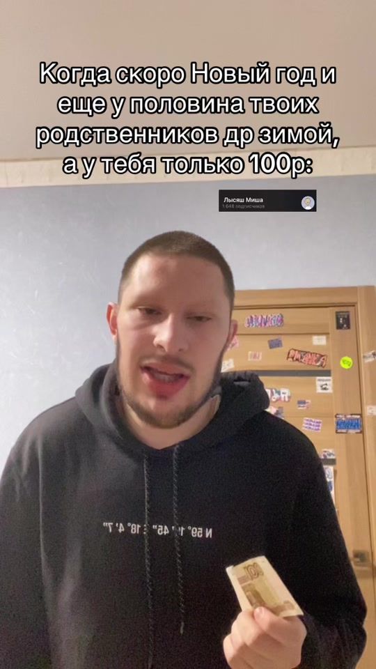TikTok video thumbnail by mih4len
