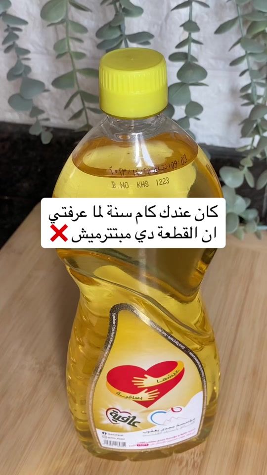 TikTok video thumbnail by rana.elhenawi