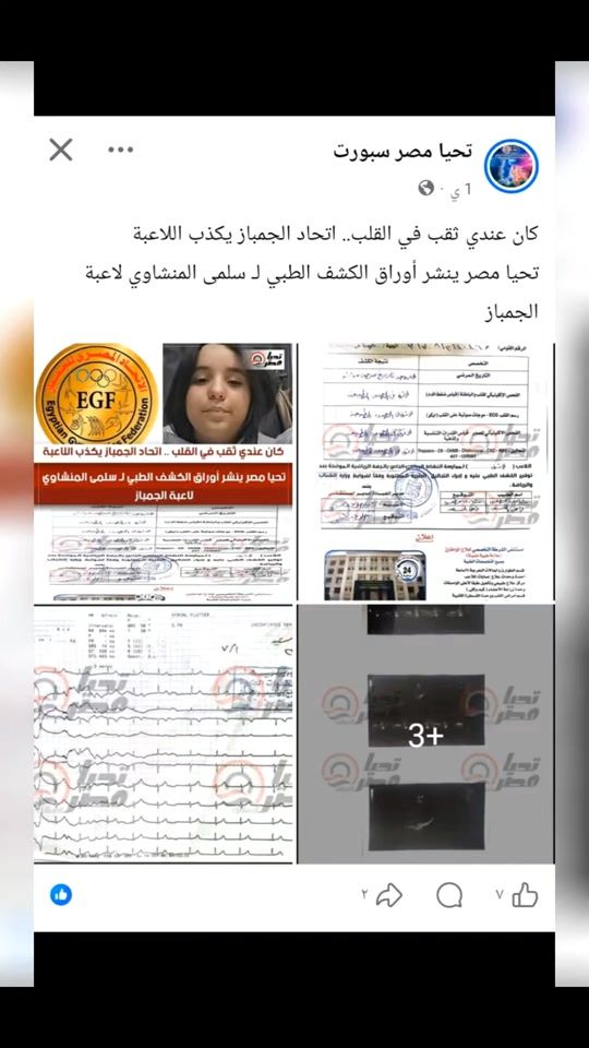 TikTok video thumbnail by salma.alminshawi