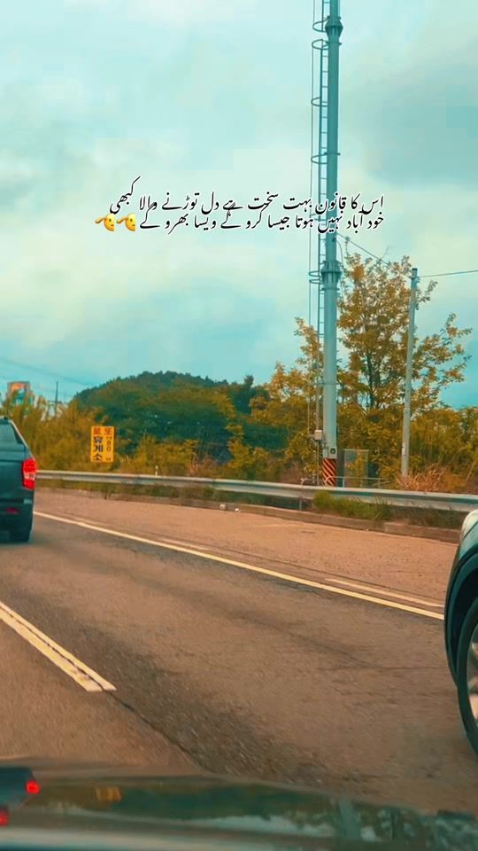 TikTok video thumbnail by mohsinsulehriofficial