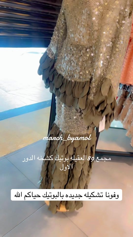 TikTok video thumbnail by march_byamol