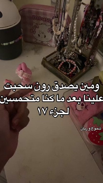 TikTok video thumbnail by rafif_045