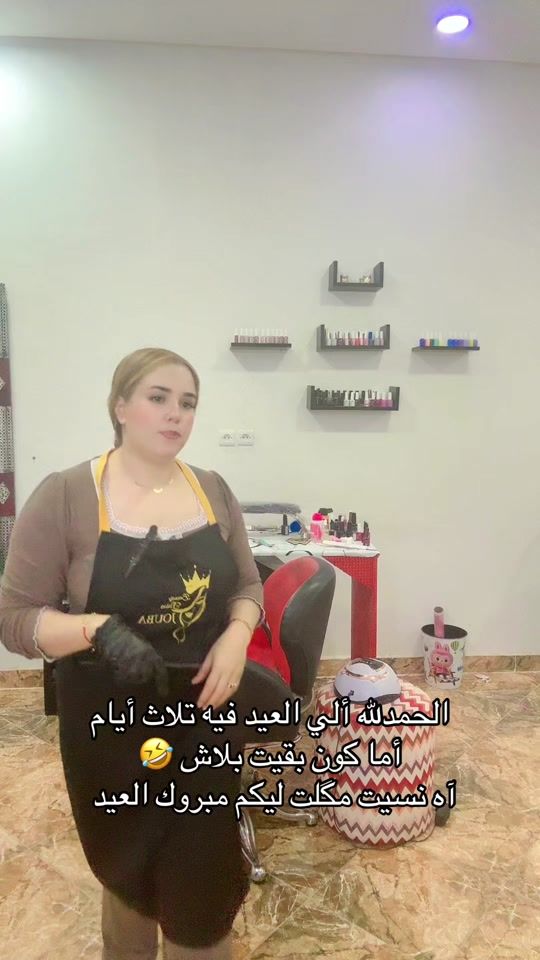 TikTok video thumbnail by joubabeautysalon