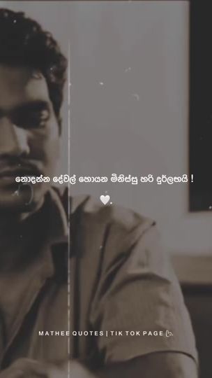 TikTok video thumbnail by nimjaya