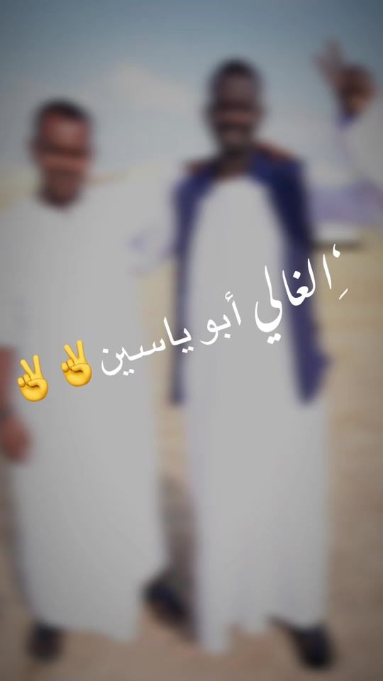 TikTok video thumbnail by mohammeddie.ali