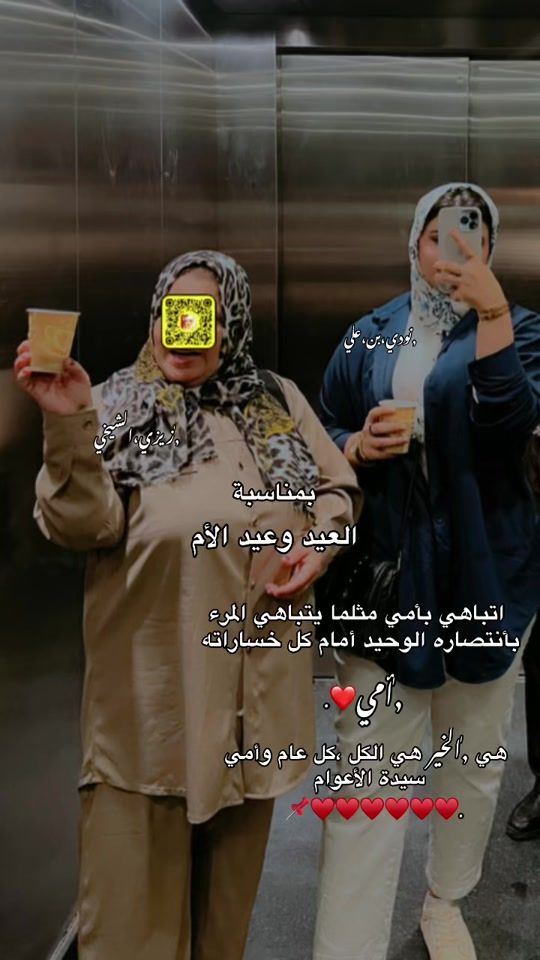 TikTok video thumbnail by nodybinali