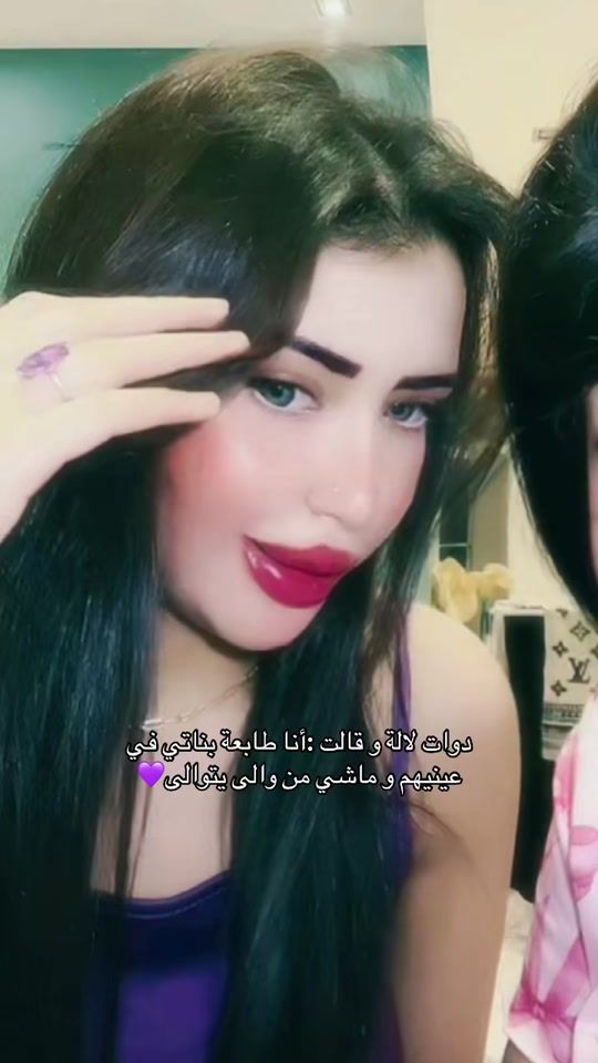 TikTok video thumbnail by yas___minaaa