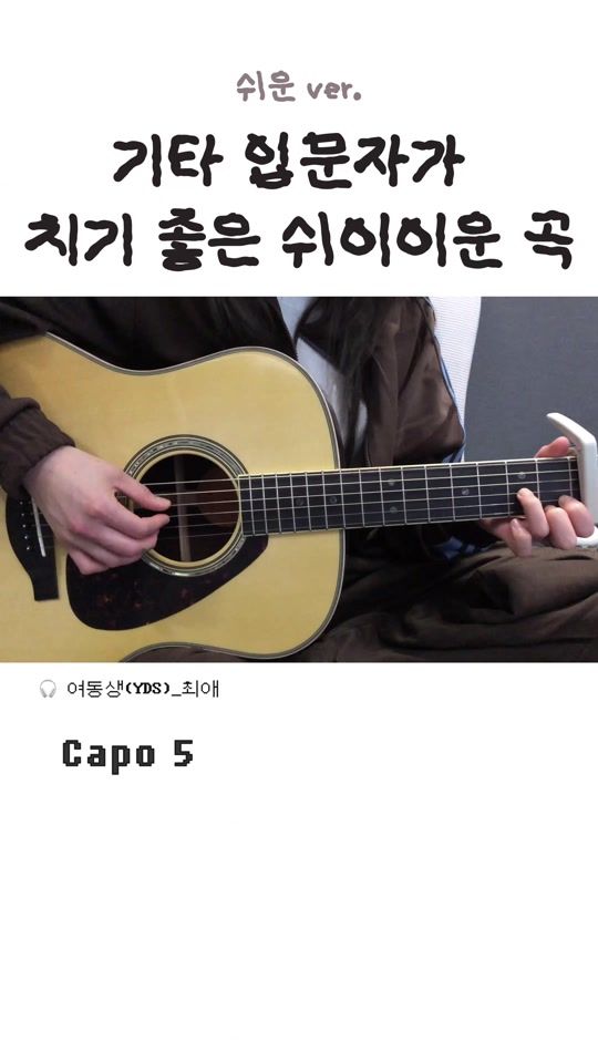 TikTok video thumbnail by yds_official_