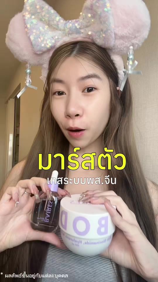 TikTok video thumbnail by 1ststw