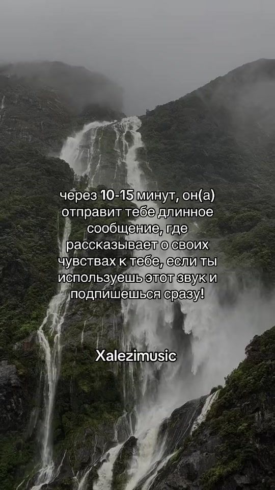 TikTok video thumbnail by xalezi_music