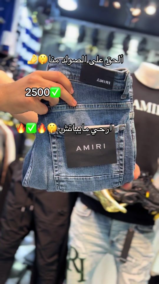 TikTok video thumbnail by lbechmoda