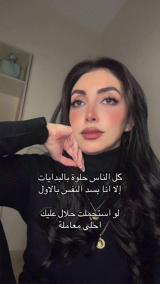 TikTok video thumbnail by rawana_bassam