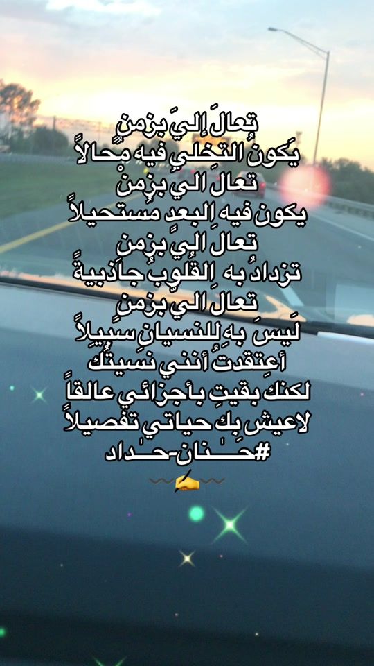 TikTok video thumbnail by hanan_haddad