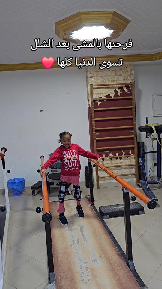 TikTok video thumbnail by shefaa_physio_clinic