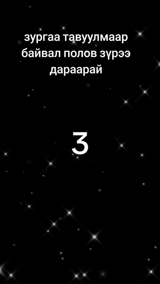 TikTok video thumbnail by azzaya053