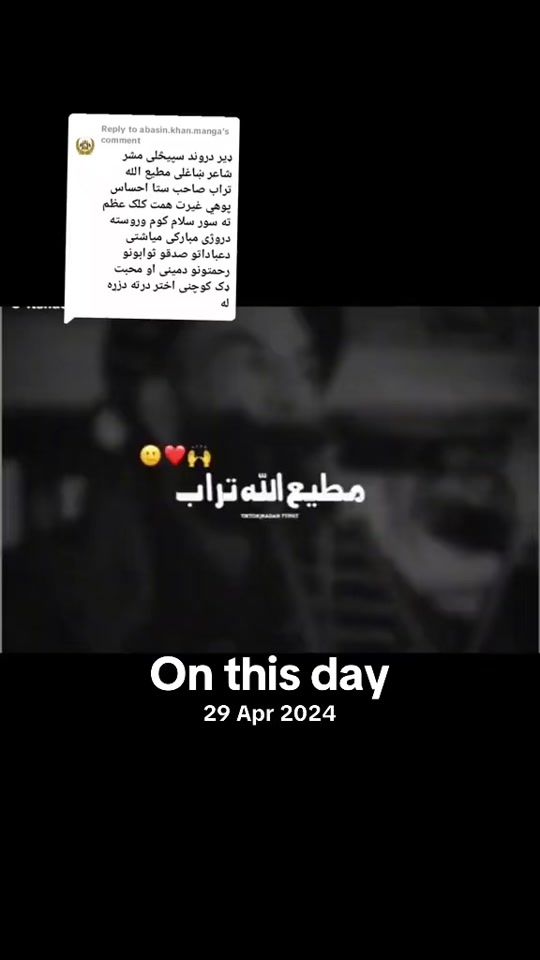 TikTok video thumbnail by matiullah_torab_official