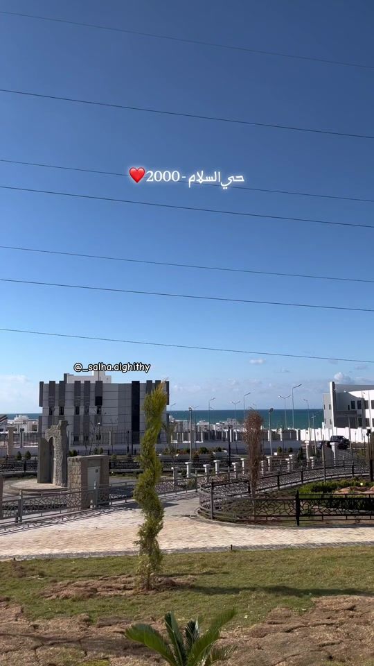 TikTok video thumbnail by _salha.alghithy