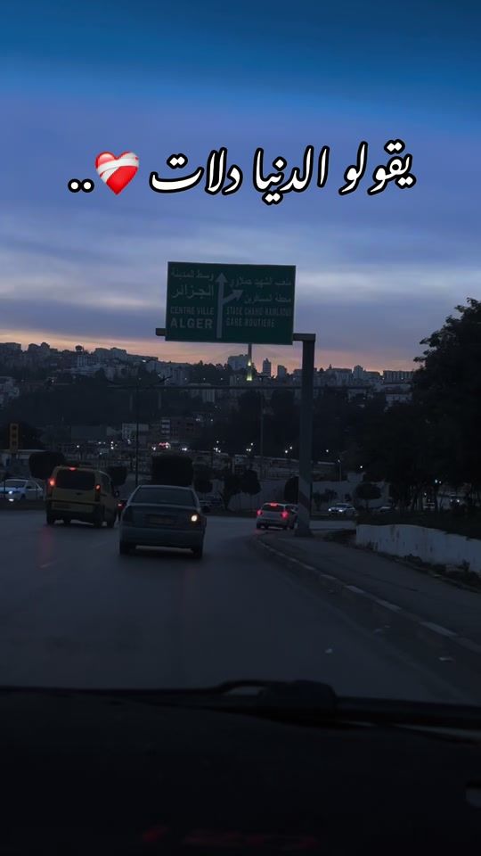 TikTok video thumbnail by ay___nar