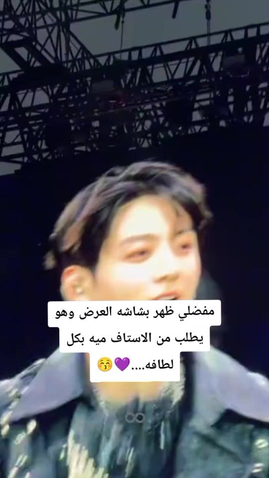 TikTok video thumbnail by jungkook_forever059