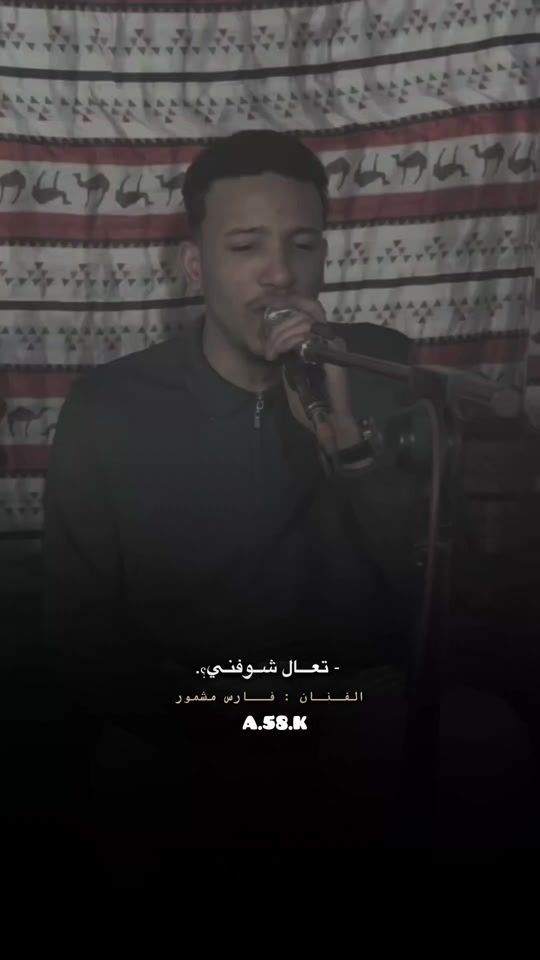 TikTok video thumbnail by a9__088