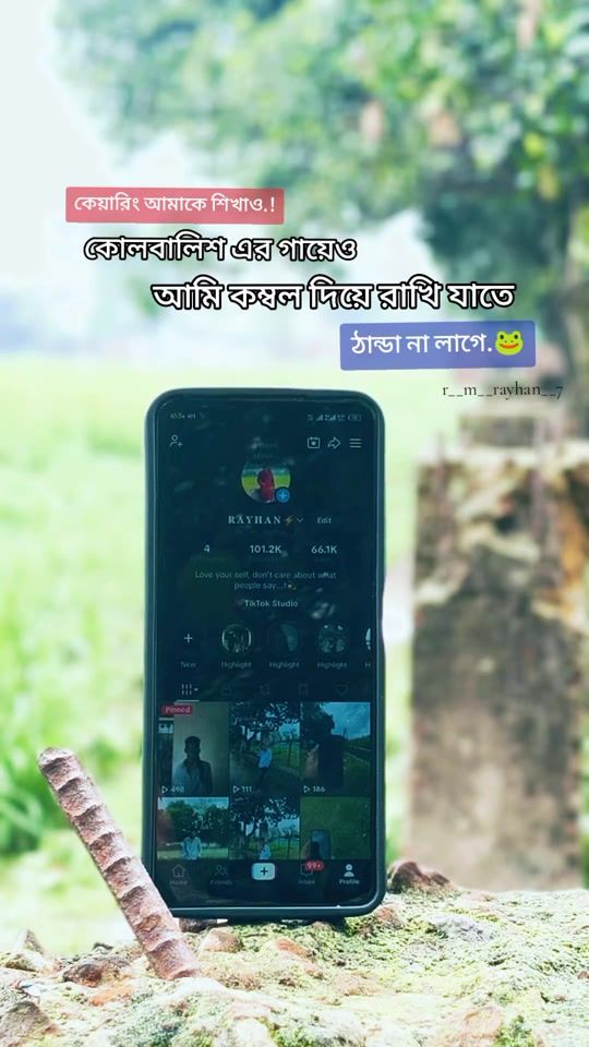 TikTok video thumbnail by r__m__rayhan__7