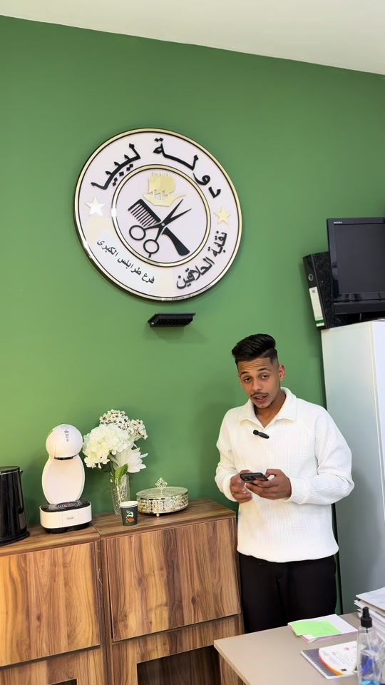 TikTok video thumbnail by anas.x78