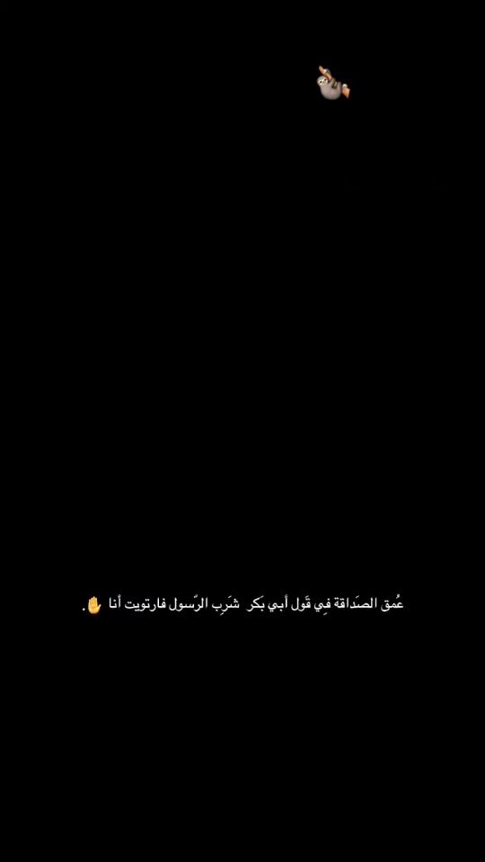 TikTok video thumbnail by anoor_4k