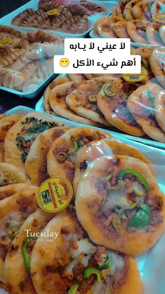 TikTok video thumbnail by umsaif_89