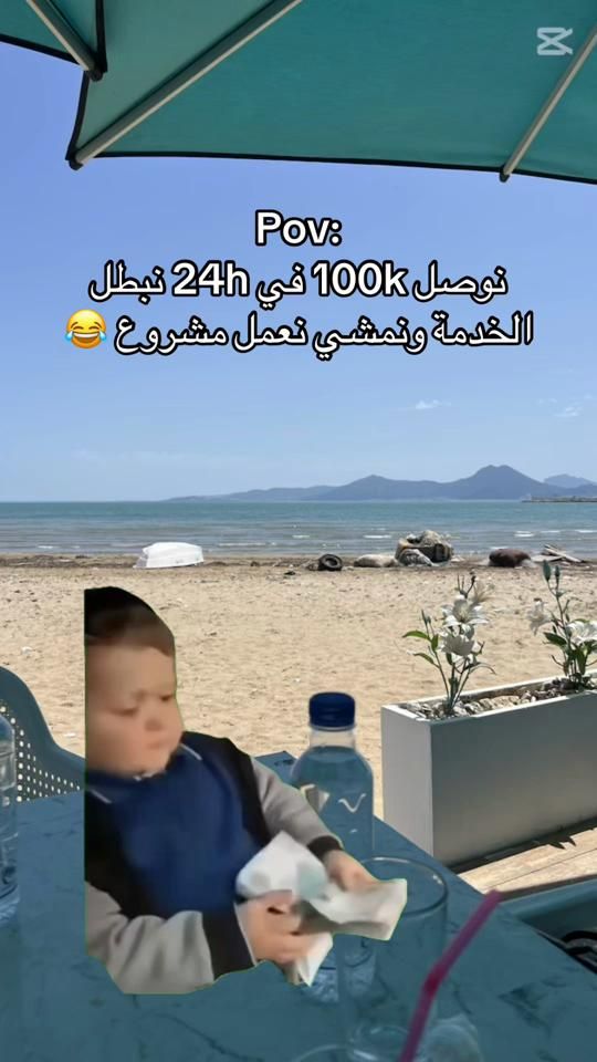 TikTok video thumbnail by cyrinette_bon_plan