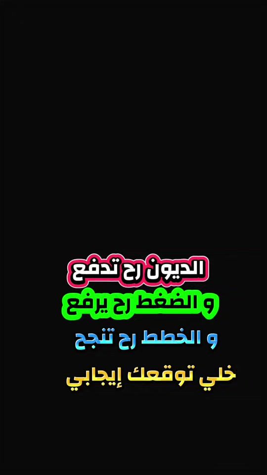 TikTok video thumbnail by mouathjo3