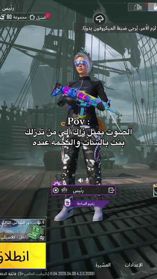 TikTok video thumbnail by c9.de