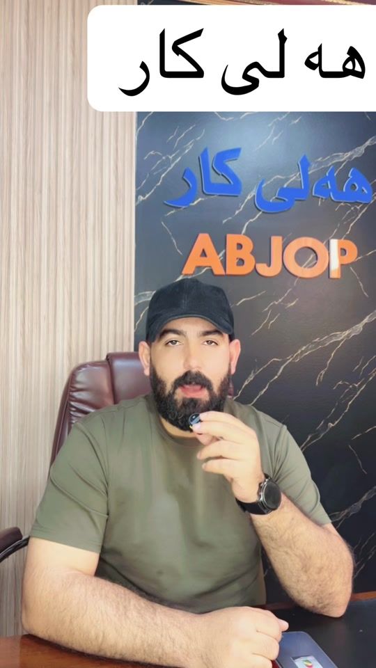 TikTok video thumbnail by marwan__job