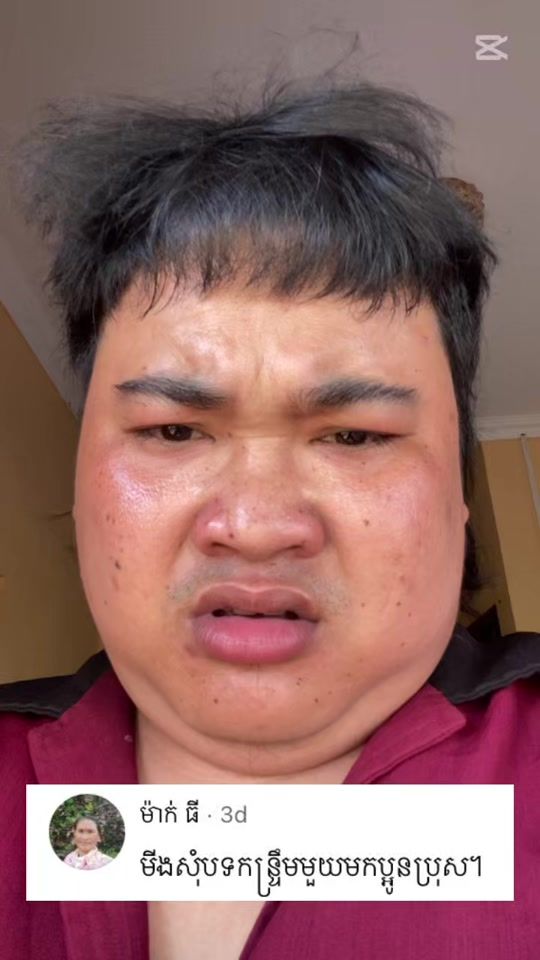 TikTok video thumbnail by user_1_1_4_4