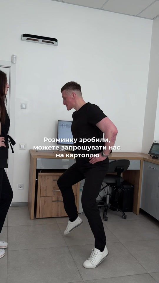 TikTok video thumbnail by ridentstom