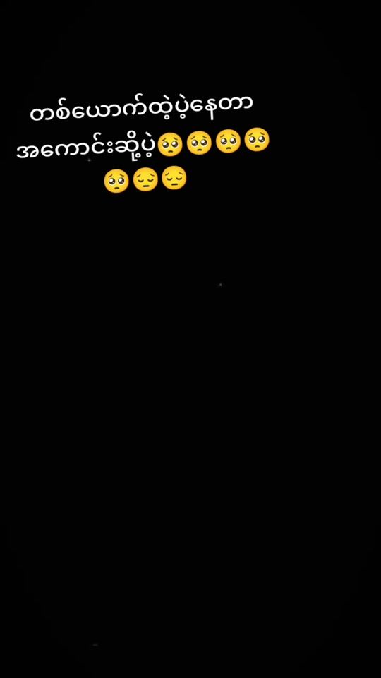 TikTok video thumbnail by la.hu.ma569