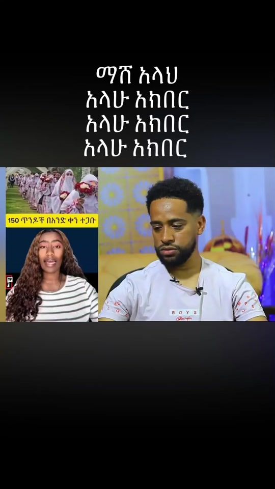 TikTok video thumbnail by halima_yebatuwa_liji