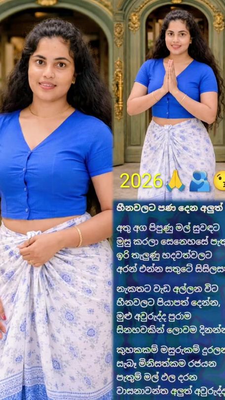 TikTok video thumbnail by nilu3358