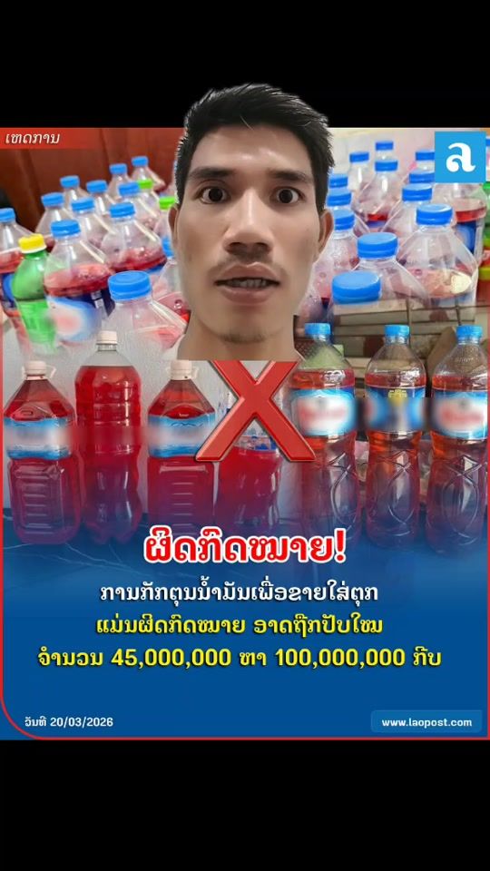 TikTok video thumbnail by ongdertrua7