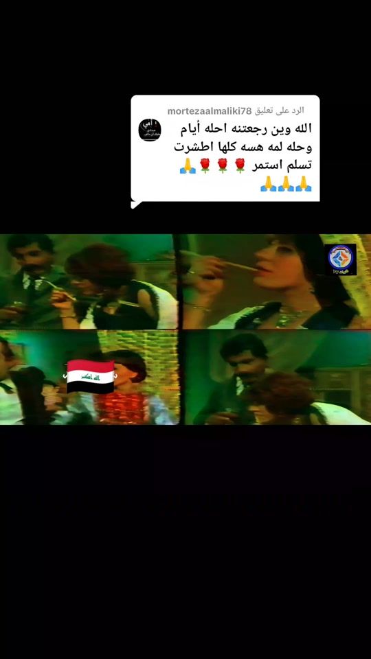 TikTok video thumbnail by .tv4659