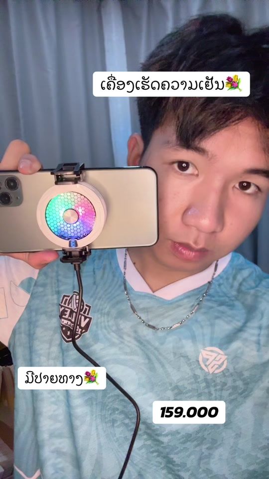 TikTok video thumbnail by ter_4567